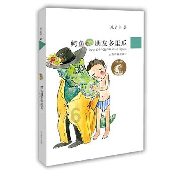 孤岛惊魂3