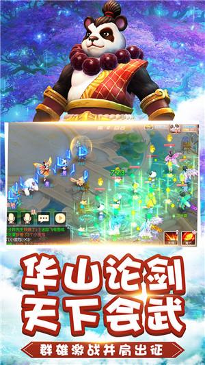小犀牛救援