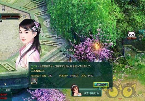 “琼海溜”过年回村打篮球啦！ 2024琼海“村BA”2月1日市总工会球场开幕