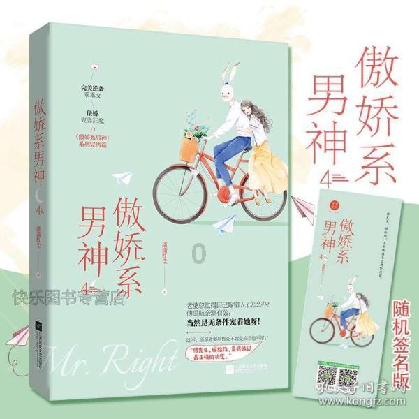 猫鼬大逃脱