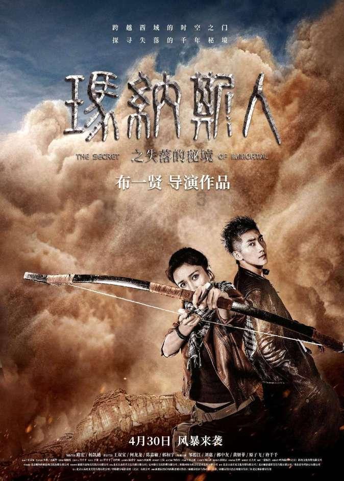 烟台“小苹果”参加“国学小名士”海选港珠澳赛区比赛