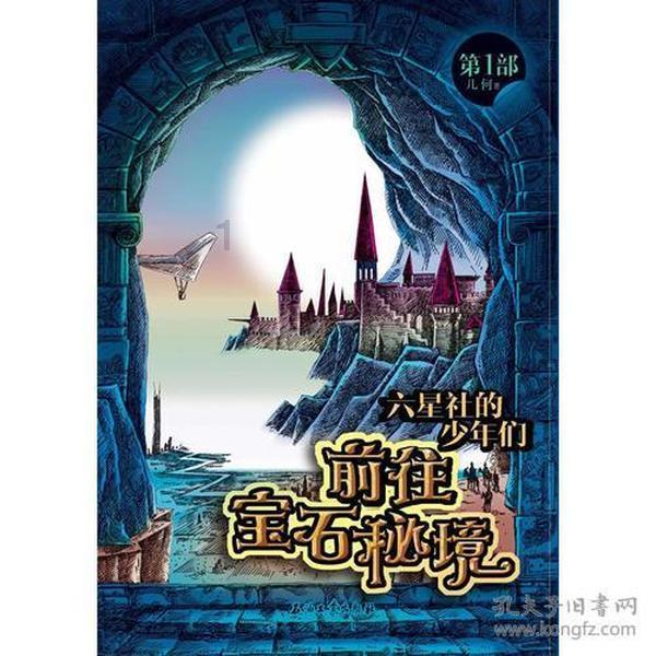 逗小猴开心系列186