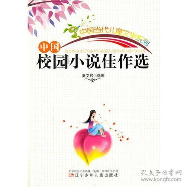 落地河北省首个数字人民币预付费智能合约场景