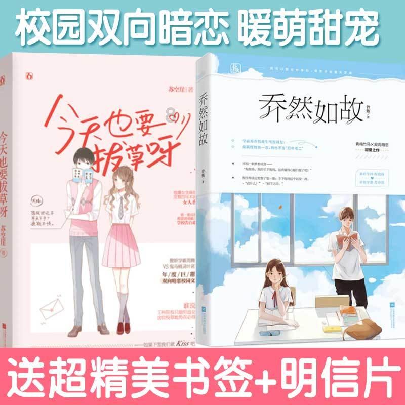 省自然资源厅召开全省自然资源系统全面从严治党工作会议