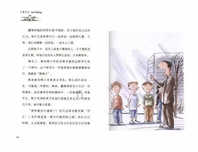 瓷砖上的油漆怎么去除游戏画面