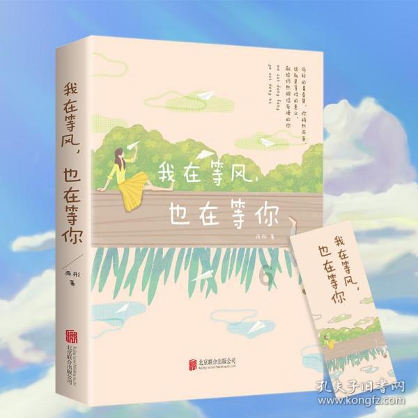 逃出小村落
