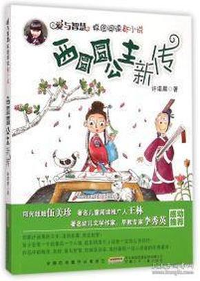 逃离上升的热气球