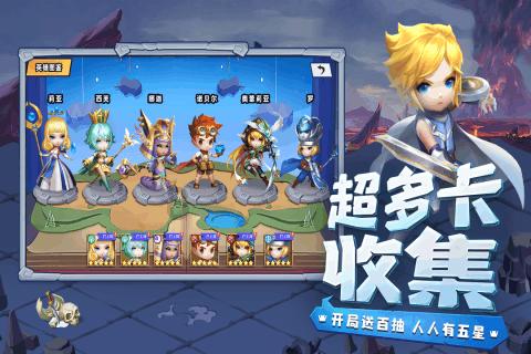 新夺宝英雄