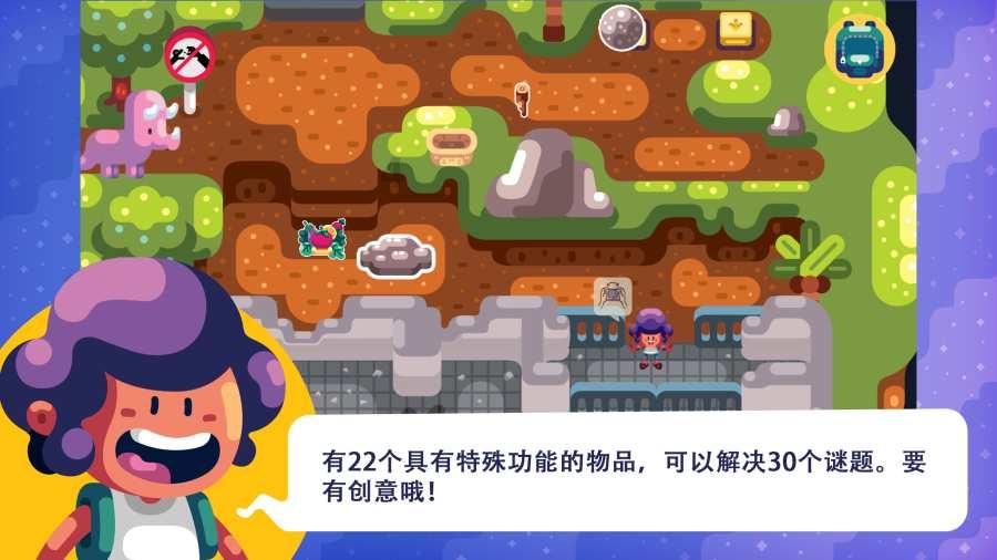 废弃海盗船逃脱