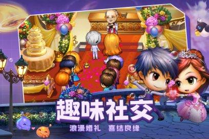 僵尸躲避战