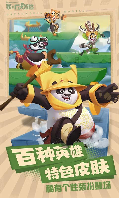 勇士之门