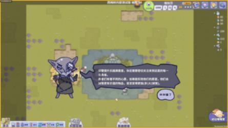 绵竹之战时，诸葛瞻为何埋住士兵小腿？游戏画面
