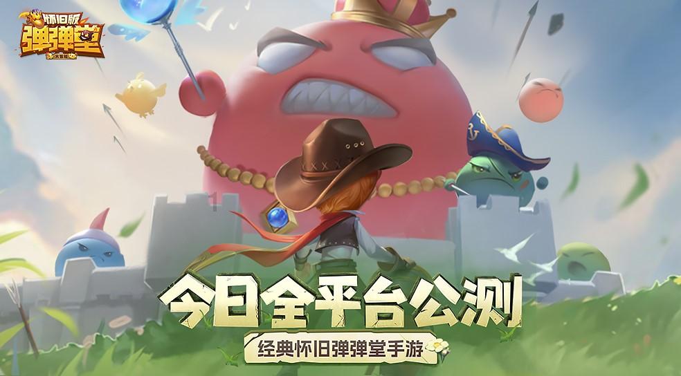 男人和现任分手后会通过想初恋治愈自己的痛苦吗？游戏画面