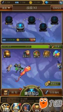 海底大射击