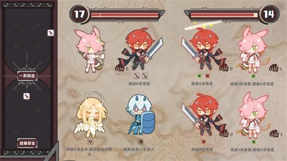 三国群英6