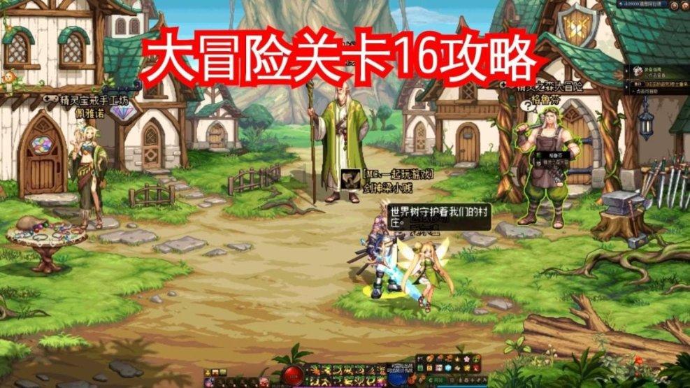 天堂的烦恼