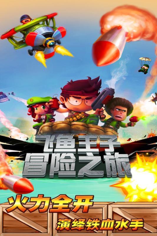 步长制药预计2023年净利2.76亿-3.68亿元
