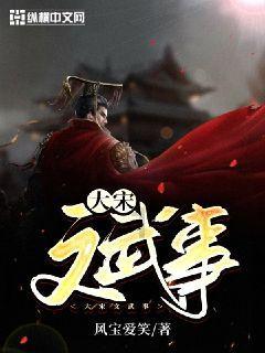 黎明杀机
