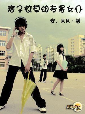 花群中的女孩