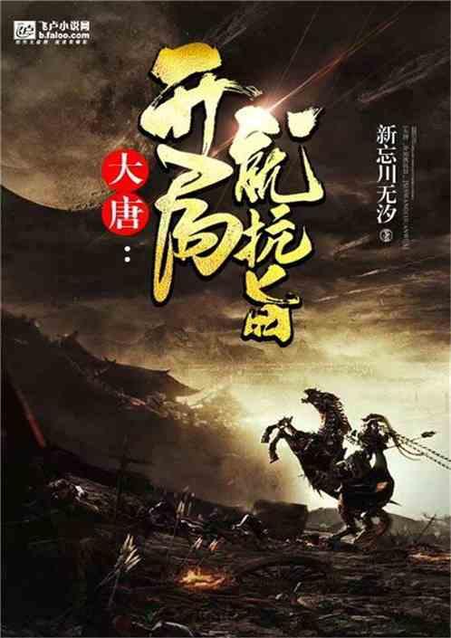 亳州高新区教师冰河救人彰显师者大爱