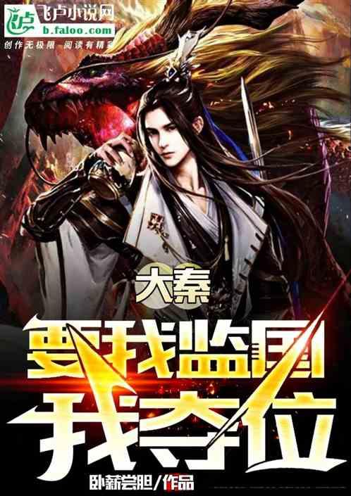 奥特曼救公主2