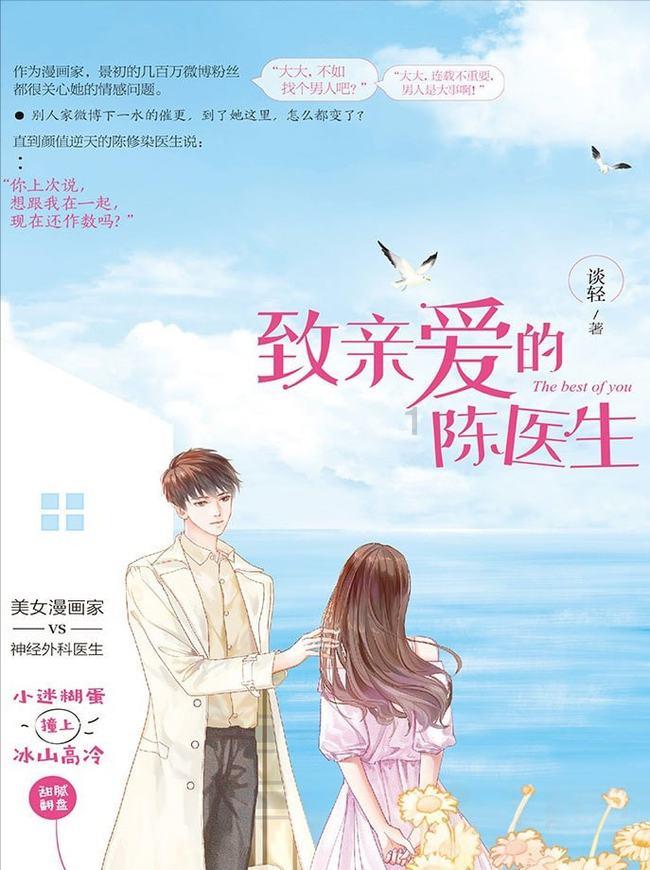 奇尔维尔：我们知道尽早进球很重要，期待联赛杯能夺冠