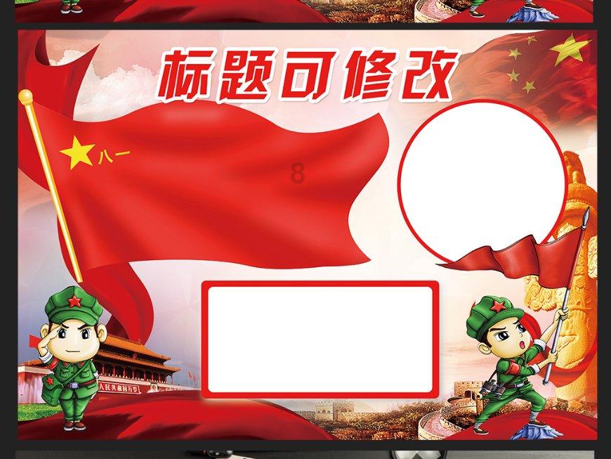甜蜜的美好回忆