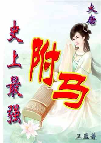大比分领先
