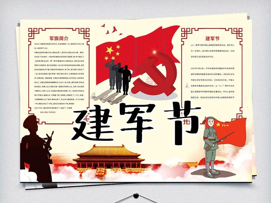全民烧脑3去广告版