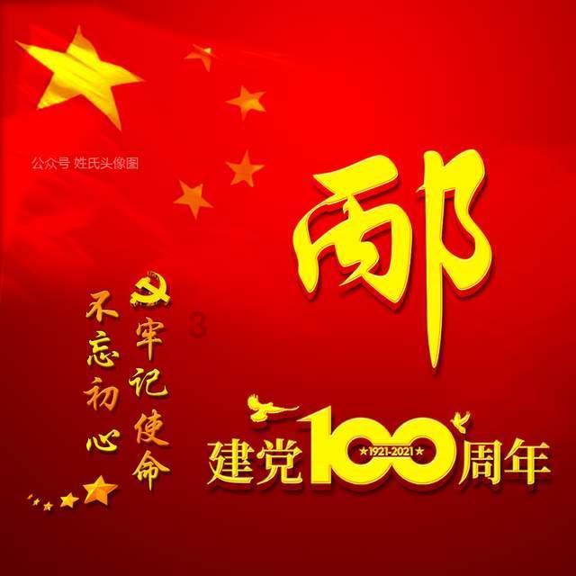 算24点游戏