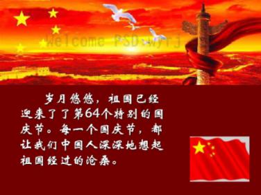 乘坐高铁时哪些食物是不建议食用的？如果遇到有人吃味道大的食物你会怎么做？游戏画面