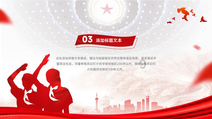 火柴人拯救大冒险