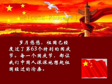 可爱小小警察