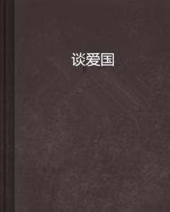 爱吾游戏盒安装官网-有问必答平台,解答你的疑惑