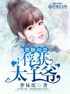 飞扬的方块鸟