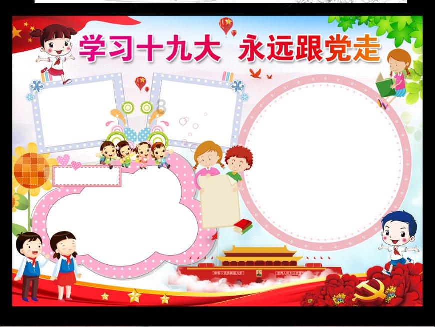 爱丽化妆教程