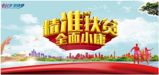 拯救迷路魔术男孩