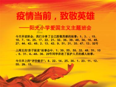 安徽省网上怎么申请基本医疗参保合凭证？游戏画面