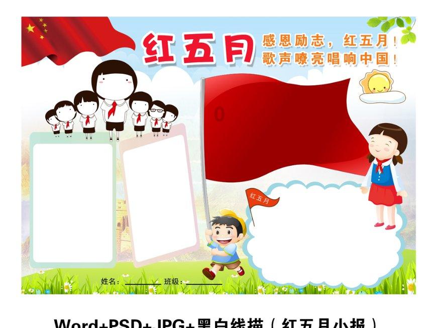 美图秀秀下载2023最新版