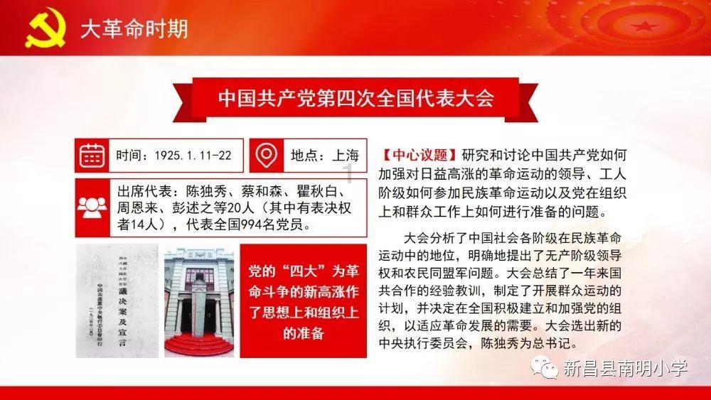 逃离残破的船只