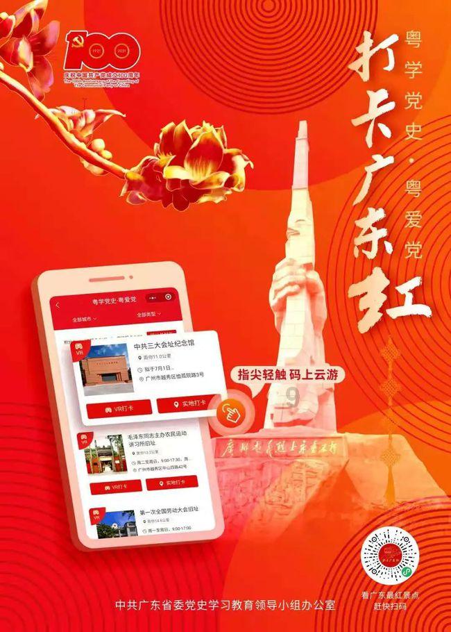 九丰能源于重庆投资成立清洁能源新公司