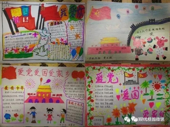 史上最贱小游戏之电动2