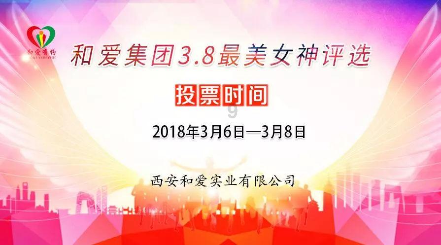 欢乐砸瓶子