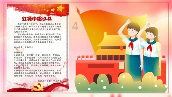公主换装养成日记