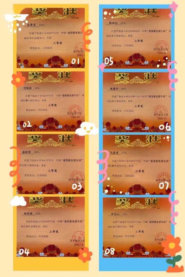 享受一问一答,畅享英语cleaned up completed怎么翻译?问答之乐