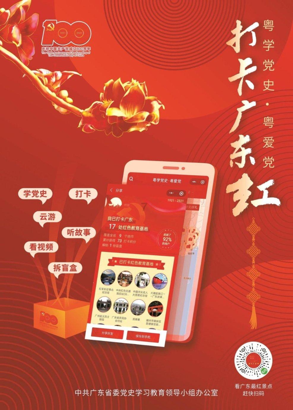 超物理基斗
