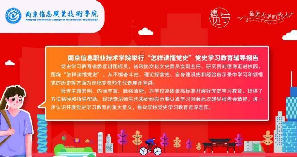余显斌||在唐诗内外赏雪