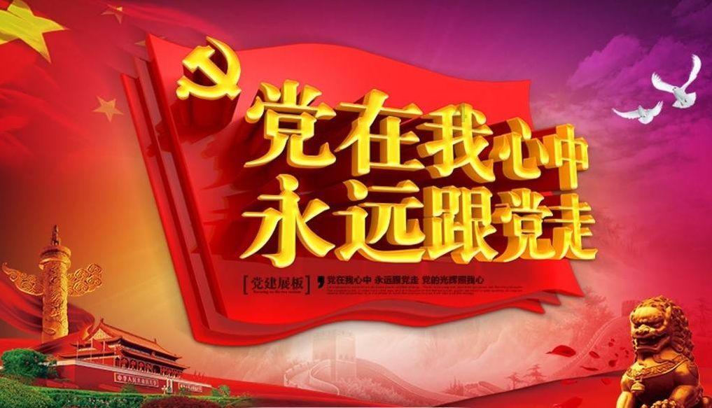 三国群英传7