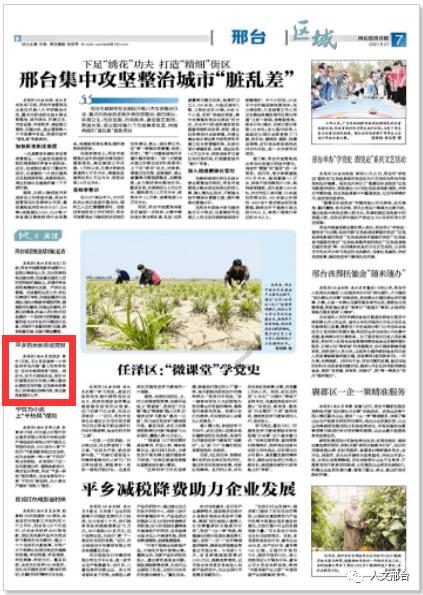 武大中南医院周新教授获颁贝宁友谊勋章,贝宁驻华大使专程来汉授勋