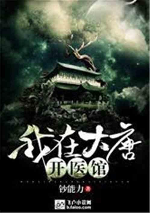 《侦察英雄》梁辰重伤回国，齐禄升级考验，一班牺牲4人新入8人